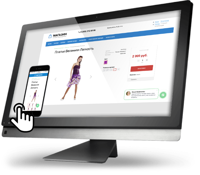 Скриншот Битрикс24