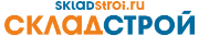 Логотип СкладСтрой
