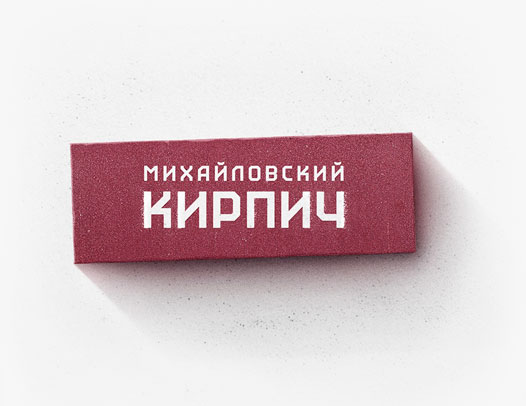 Логотип торговой марки Михайловский кирпич