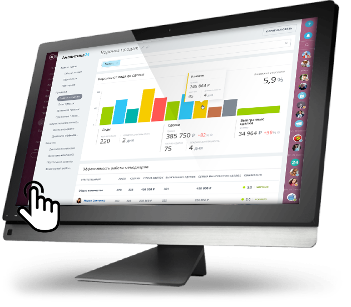 Скриншот Битрикс24