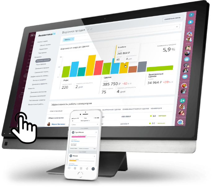 Скриншот Битрикс24