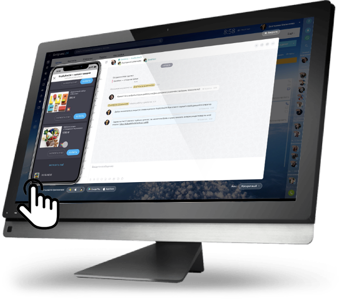 Скриншот Битрикс24