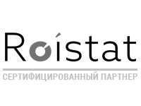 Roistat - сертифицированный партнер