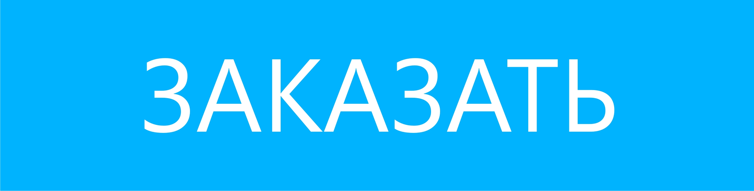 Download app from App Store