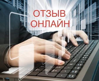 недвижимость отзывы