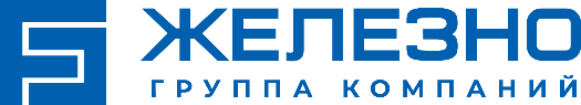ГК "ЖЕЛЕЗНО"