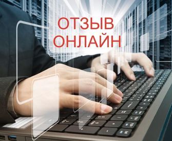 недвижимость отзывы