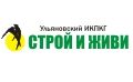ИКПКГ "Строй и живи"