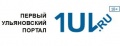 ПЕРВЫЙ УЛЬЯНОВСКИЙ ПОРТАЛ