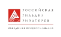 Российская Гильдия Риэлторов
