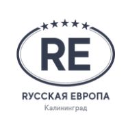 RУССКАЯ ЕВРОПА