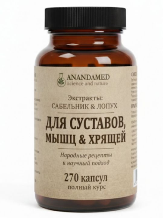для Суставов от АнандаМед