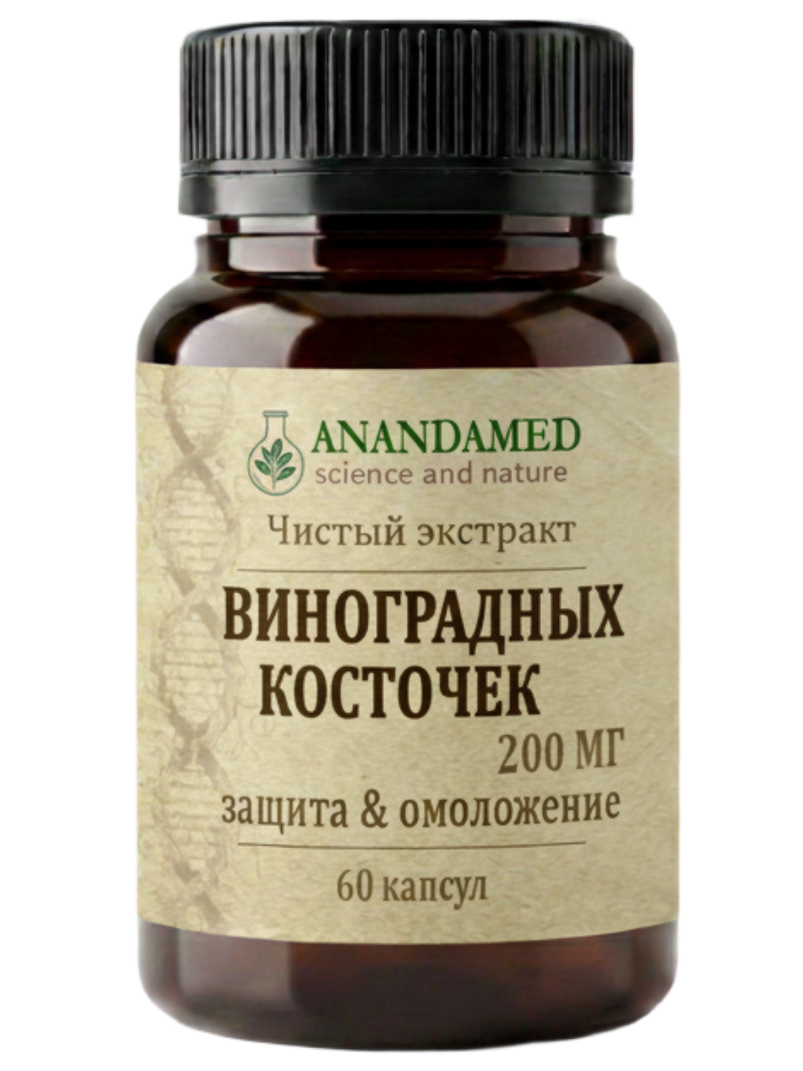 Экстракт виноградной косточки от АнандаМед