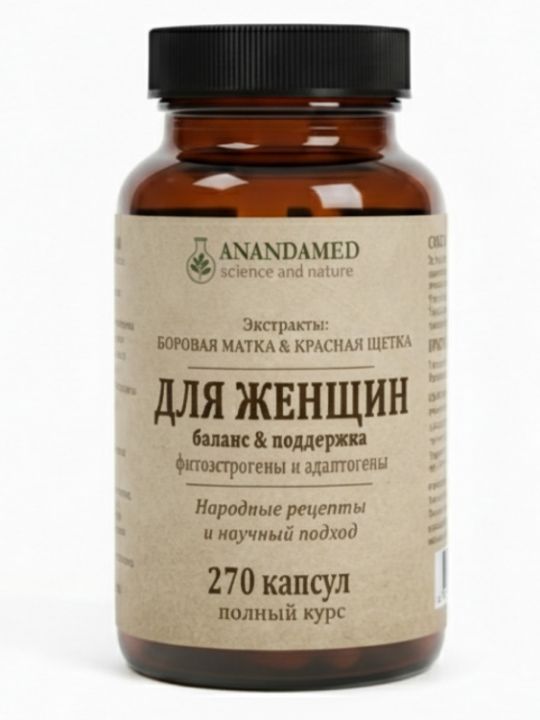 для Женщин от АнандаМед