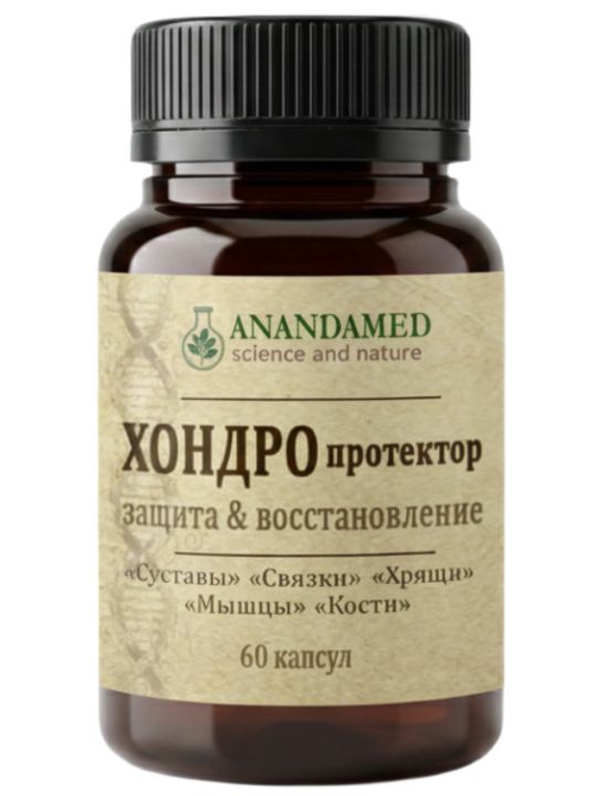 Хондропротектор от АнандаМед