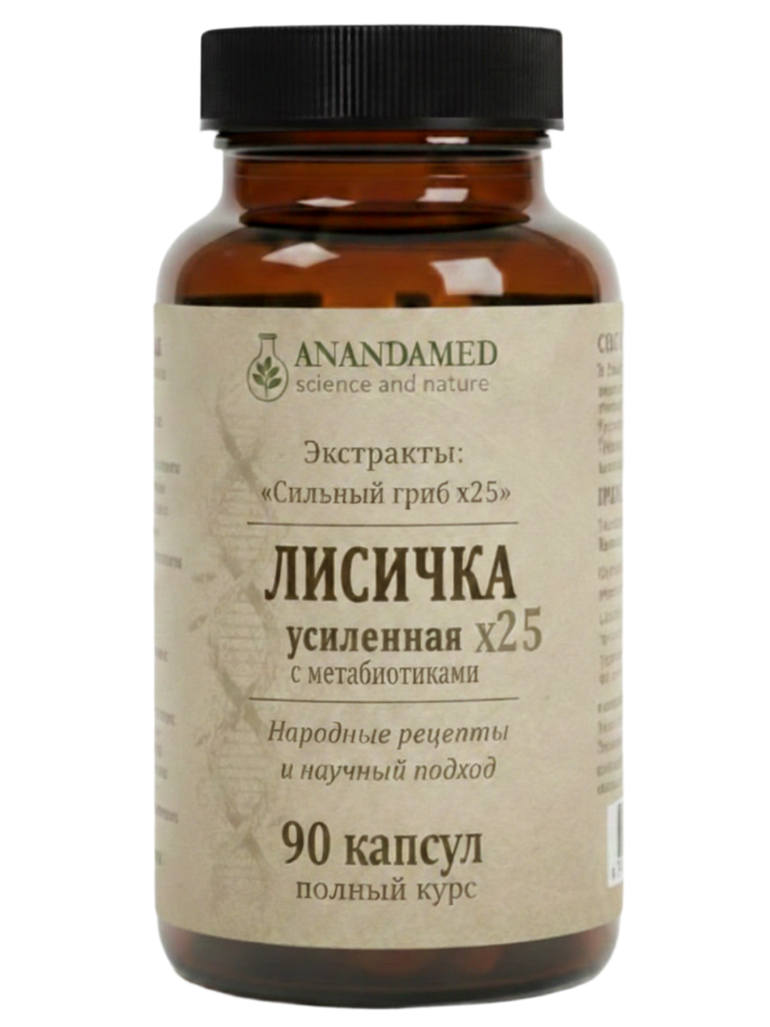 Лисичка от АнандаМед