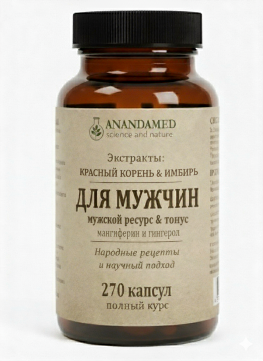 для Мужчин от АнандаМед