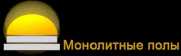 участок Монолитные полы ЗАО "Инженерные сети"