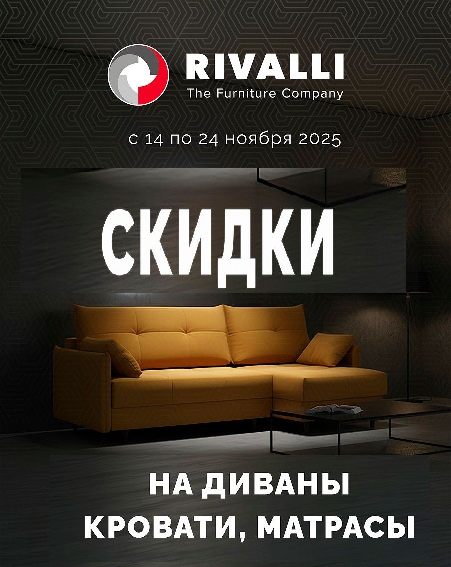 Стол Фонди в наличии на витрине