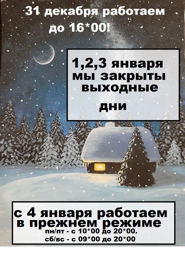 ХИТ ПРОДАЖ. ОСТАЛОСЬ - 1шт.