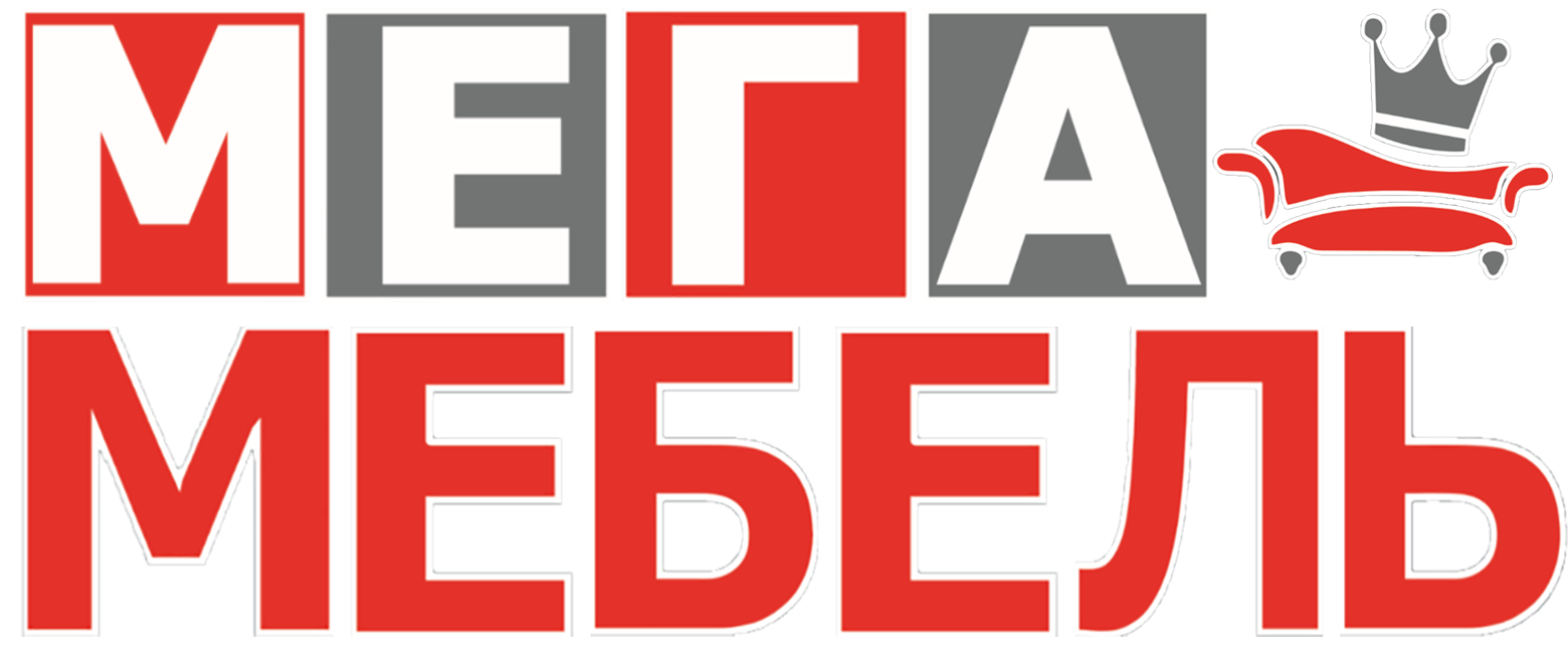 Мега Мебель