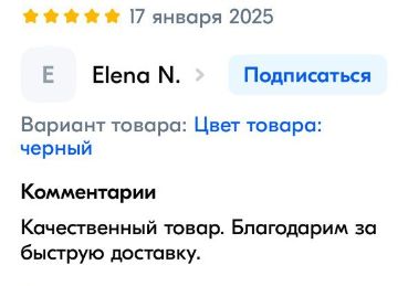 Отзыв на тактический ремень ДОЛГ - Качественный товар. Благодарим за быструю доставку.  Оружейный ремень купить можно в интернет-магазине Balzamist