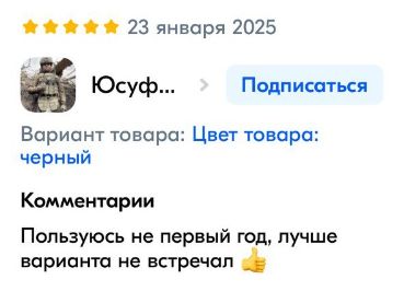Отзыв на тактический ремень ДОЛГ - Пользуюсь не первый год, лучше варианта не встречал. Тактический ремень ДОЛГ купить можно в интернет-магазине Balzamist
