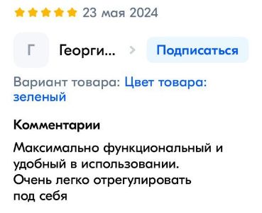 Отзыв на тактический ремень ДОЛГ - Максимально функциональный и удобный в использовании. Очень легко отрегулировать под себя. Оружейный ремень купить можно в интернет-магазине Balzamist