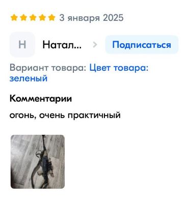 Отзыв на Ремень для оружия трехточечный - огонь, очень практичный