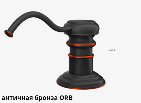 OM-01 ORBдиспенсер омойкири