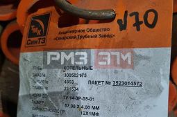 Котельные трубы ТУ 14-3р-55-2001