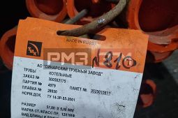 Котельные трубы ТУ 14-3р-55-2001