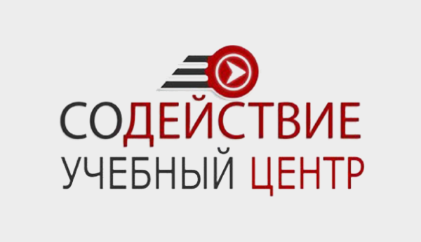 Учебный центр "Содействие"
