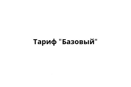 Нажмите, чтобы отредактировать изображение