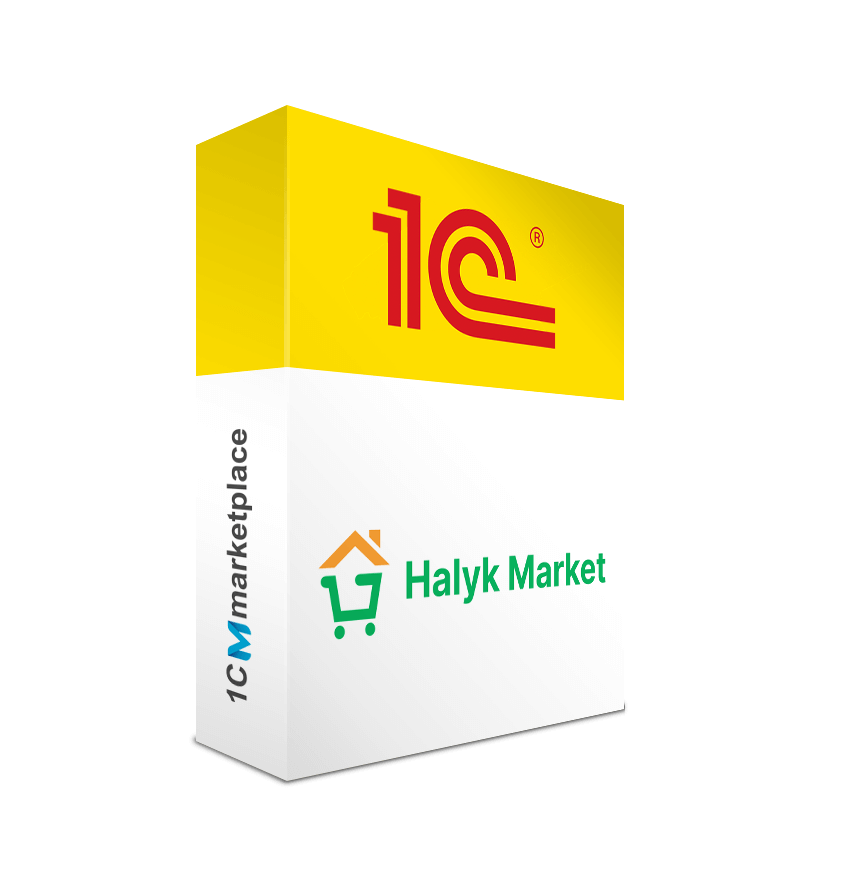 Модуль интеграции с Halyk Market