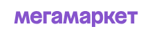 Интеграция 1С и МегаМаркет