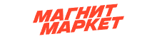 Интеграция 1С и Магнит Маркет