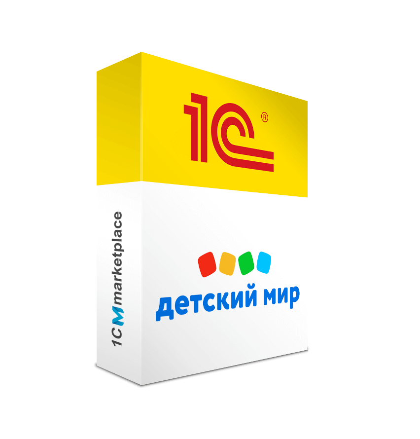 Модуль интеграции с Детский мир