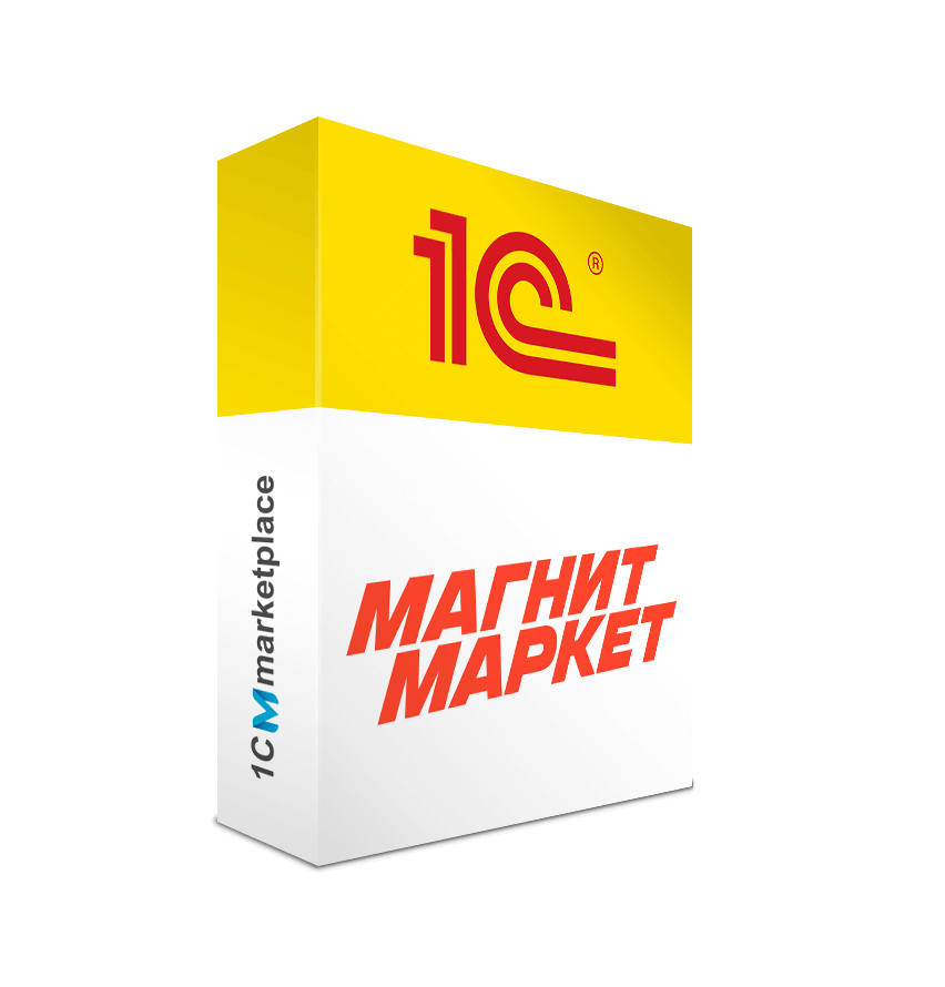 Модуль интеграции с Магнит Маркет