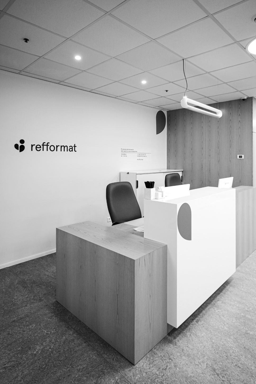 Стоматологическая клиника "Refformat"