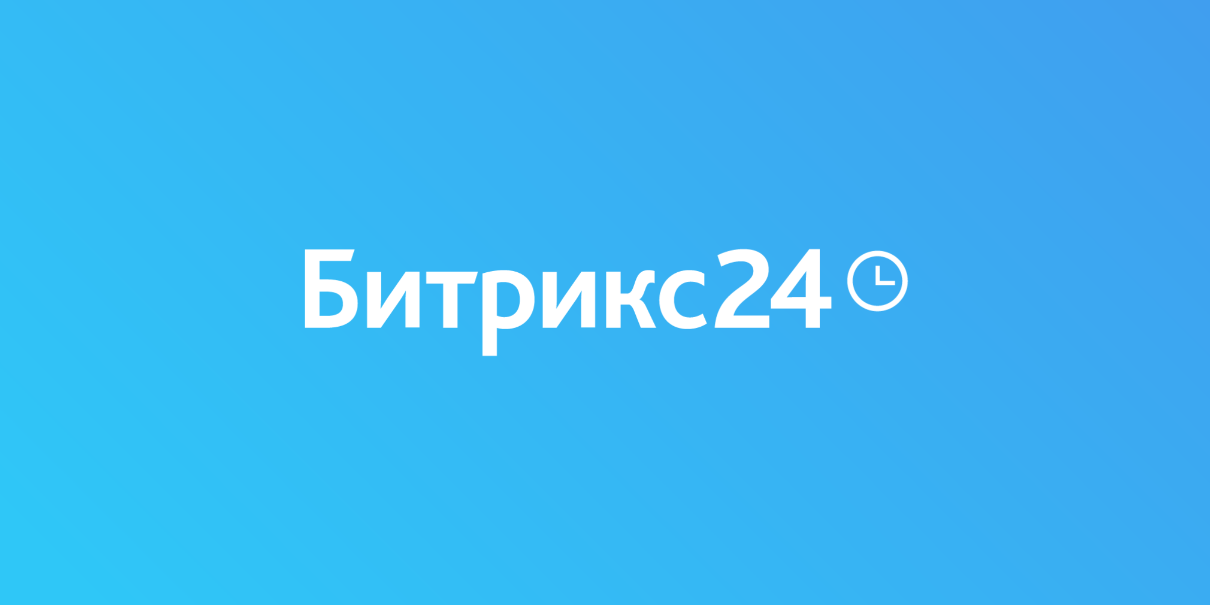 Новый облачный тариф Энтерпрайз