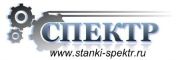 Логотип Спектр