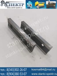 Фото комплект листовых ножей пресс-ножниц НГ-5222