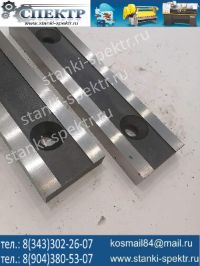 Фото комплект листовых ножей пресс-ножниц НГ-5222