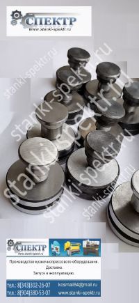 Пуансон матрицы пробивка отверстий НГ-5223 в наличии. Фото