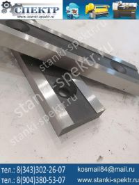 Фото комплект листовых ножей пресс-ножниц НГ-5222