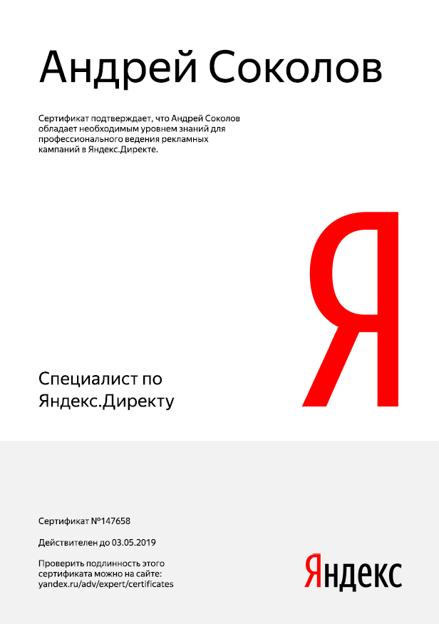 партнеры битрикс 24