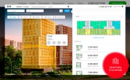 Смарт каталог для девелопера