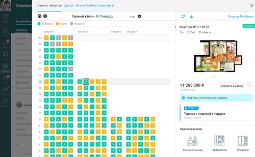 CRM застройщика