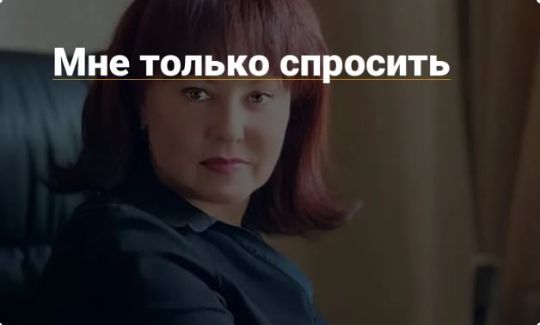 служба поддержки Битрикс24